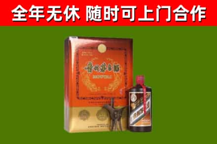 伊春回收陈酿茅台酒